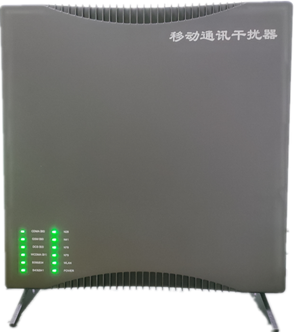  秦州信令级放装型数字移动通信干扰器