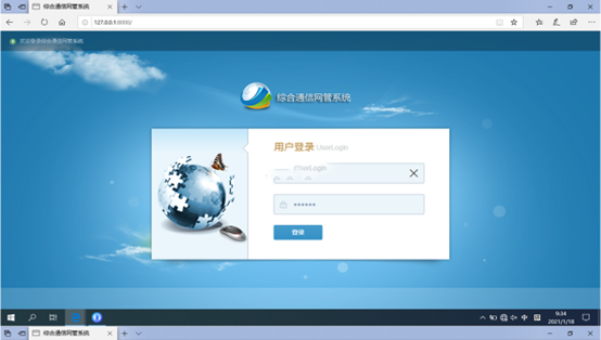  秦州无线通信对讲调度网管系统