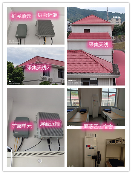  秦州某武警部队宿舍屏蔽案例（数字信令级）