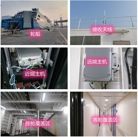  秦州海上游轮轮船渔船覆盖案例
