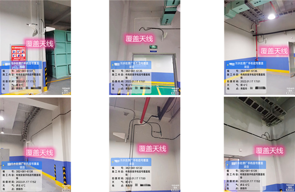  秦州污水处理净水厂地下箱体覆盖案例